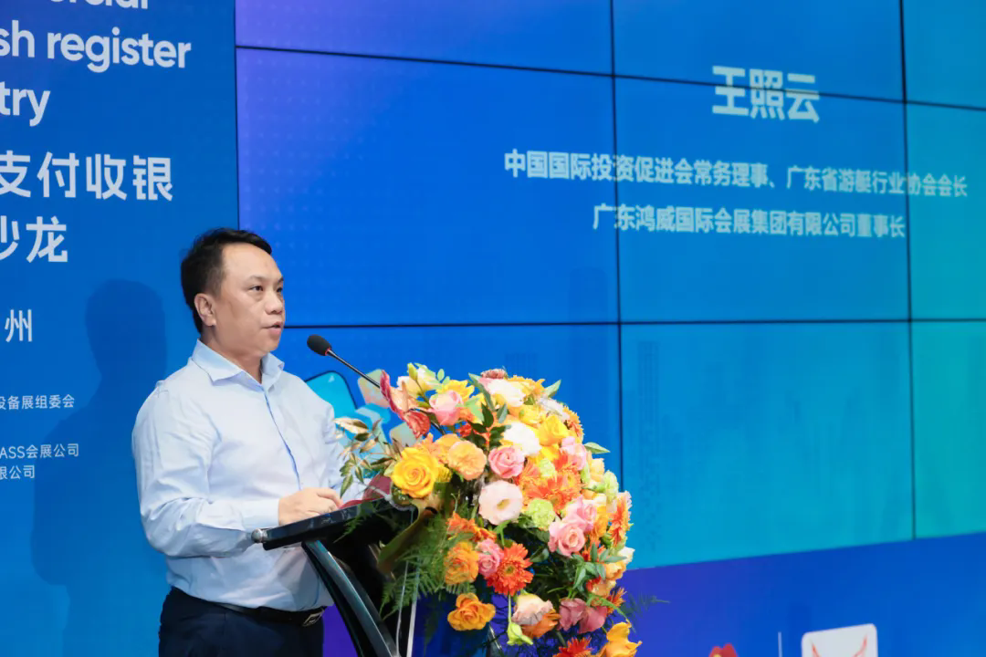 中國國際投資促進會常務理事、廣東省游艇行業協會會長、廣東鴻威國際會展集團有限公司董事長 王照云.webp.png